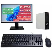 Amazon.co.jp: NEXTJAPAN デスクトップPC | Office-2024 | Core i7